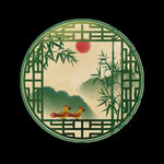  竹子