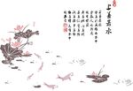 矢量图上善若水