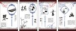 矢量图琴棋书画