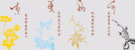 矢量图春夏秋冬
