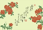 矢量图花开富贵