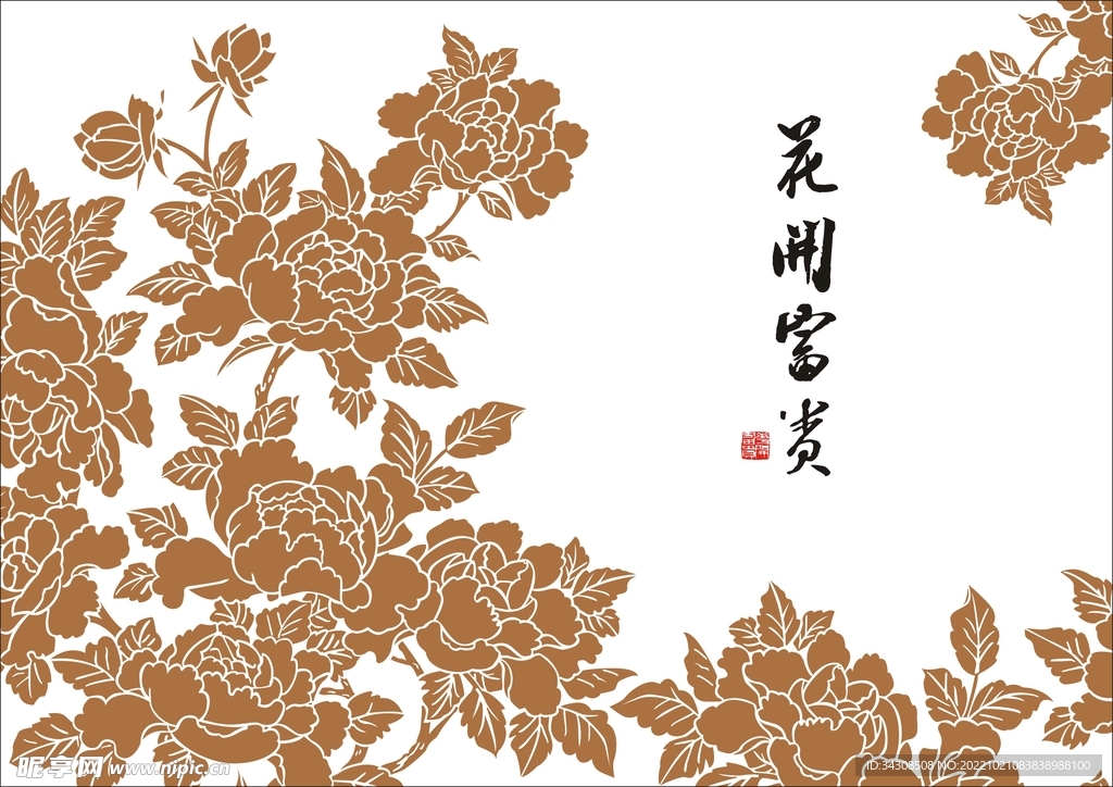 矢量图花开富贵