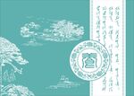矢量图山水画