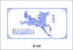 矢量图马到成功