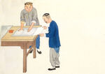 市井人物  