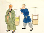 市井人物  