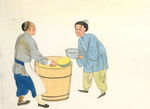 市井人物  