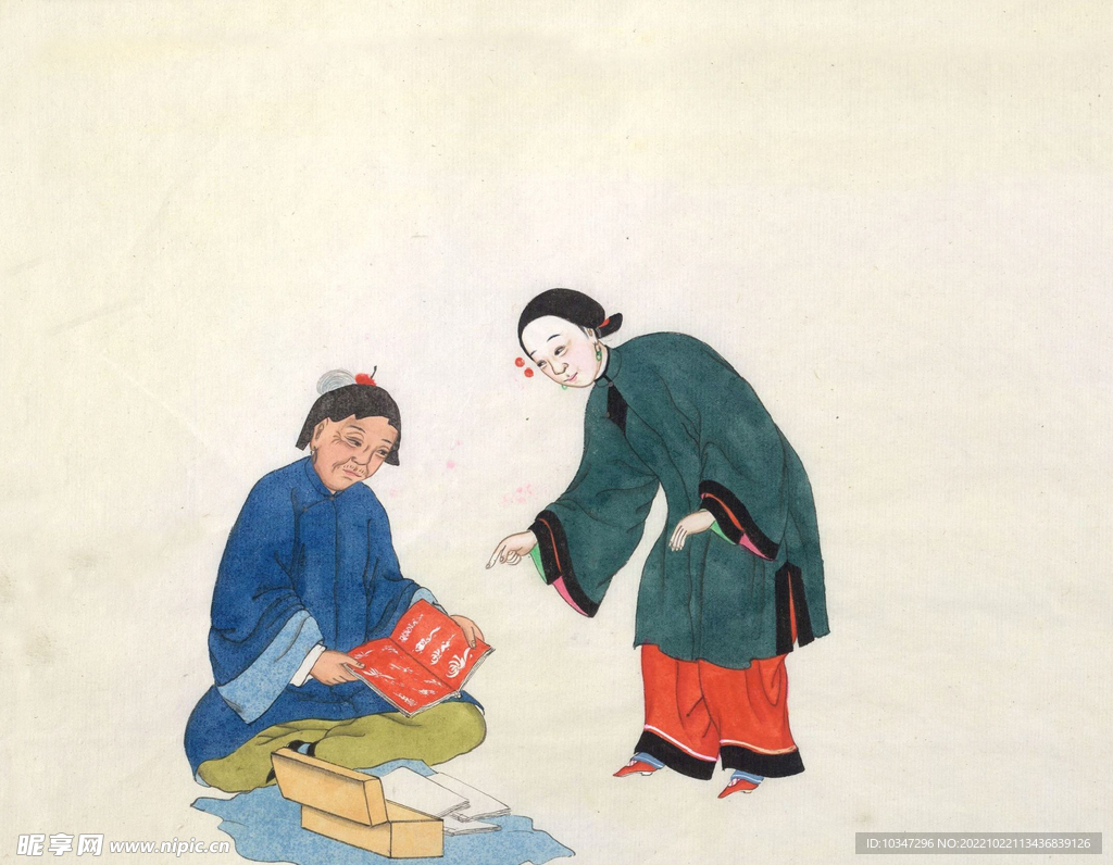 市井人物 