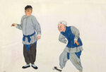 市井人物  