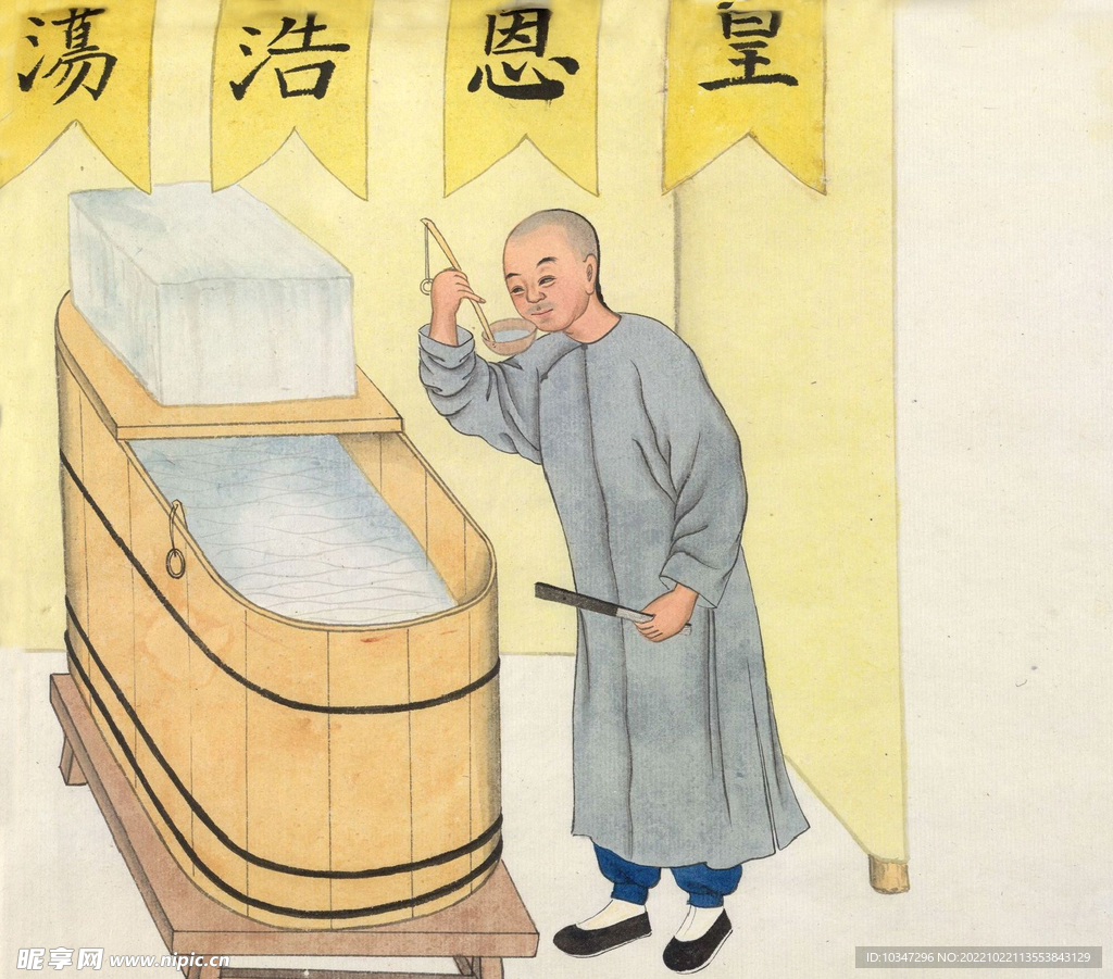 市井人物  