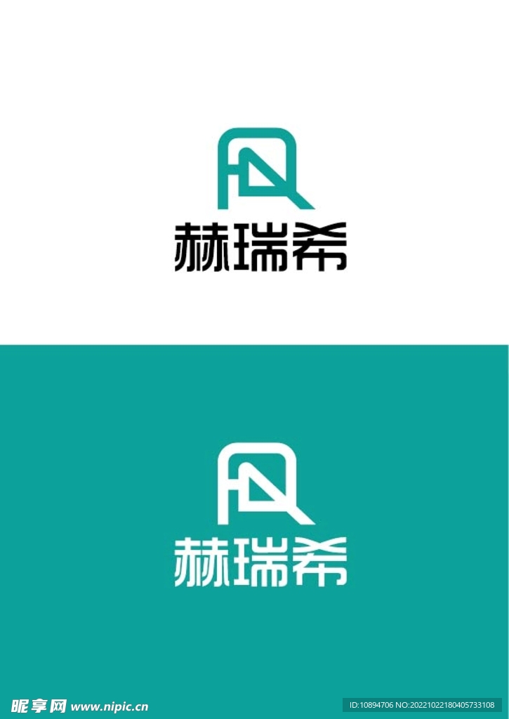 美业标识设计