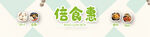  早餐门头