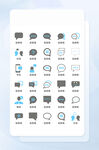 对话框图标