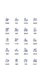 职业人物头像