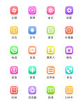 变手机主题图标
