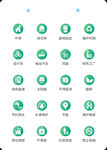 环保类icon图标