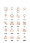 精致美食图标