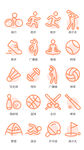 运动线性图标