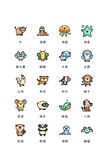 UI设计图标