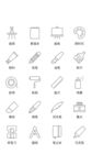 黑色线条绘画
