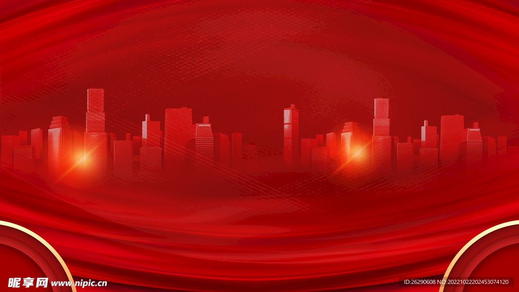 红色星光城市背景展板