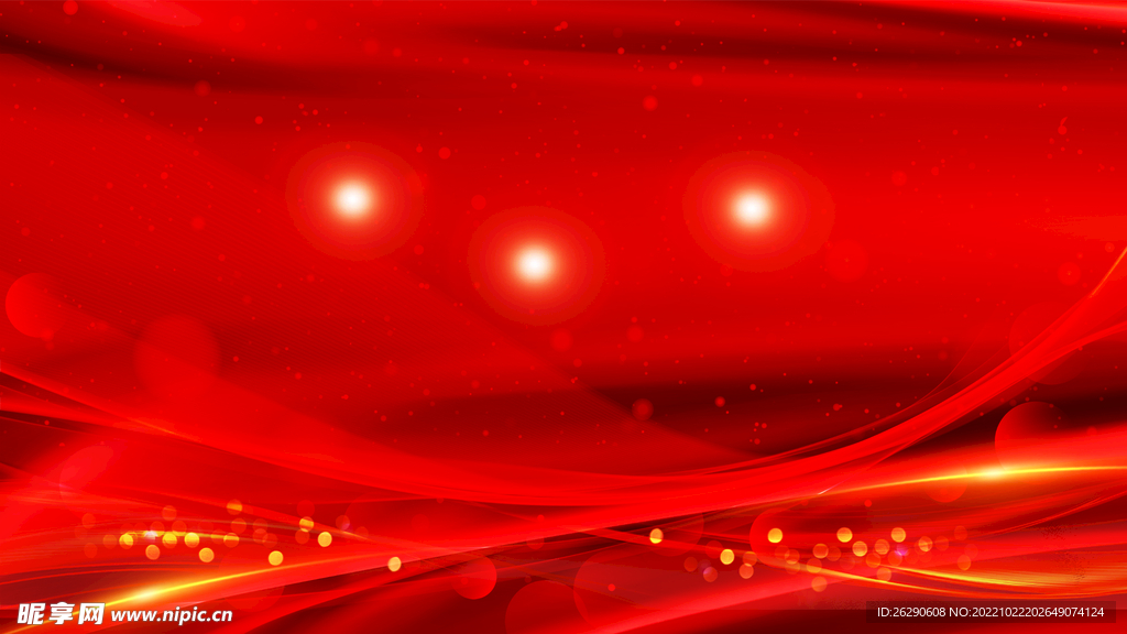 红色星光新年元旦背景展板