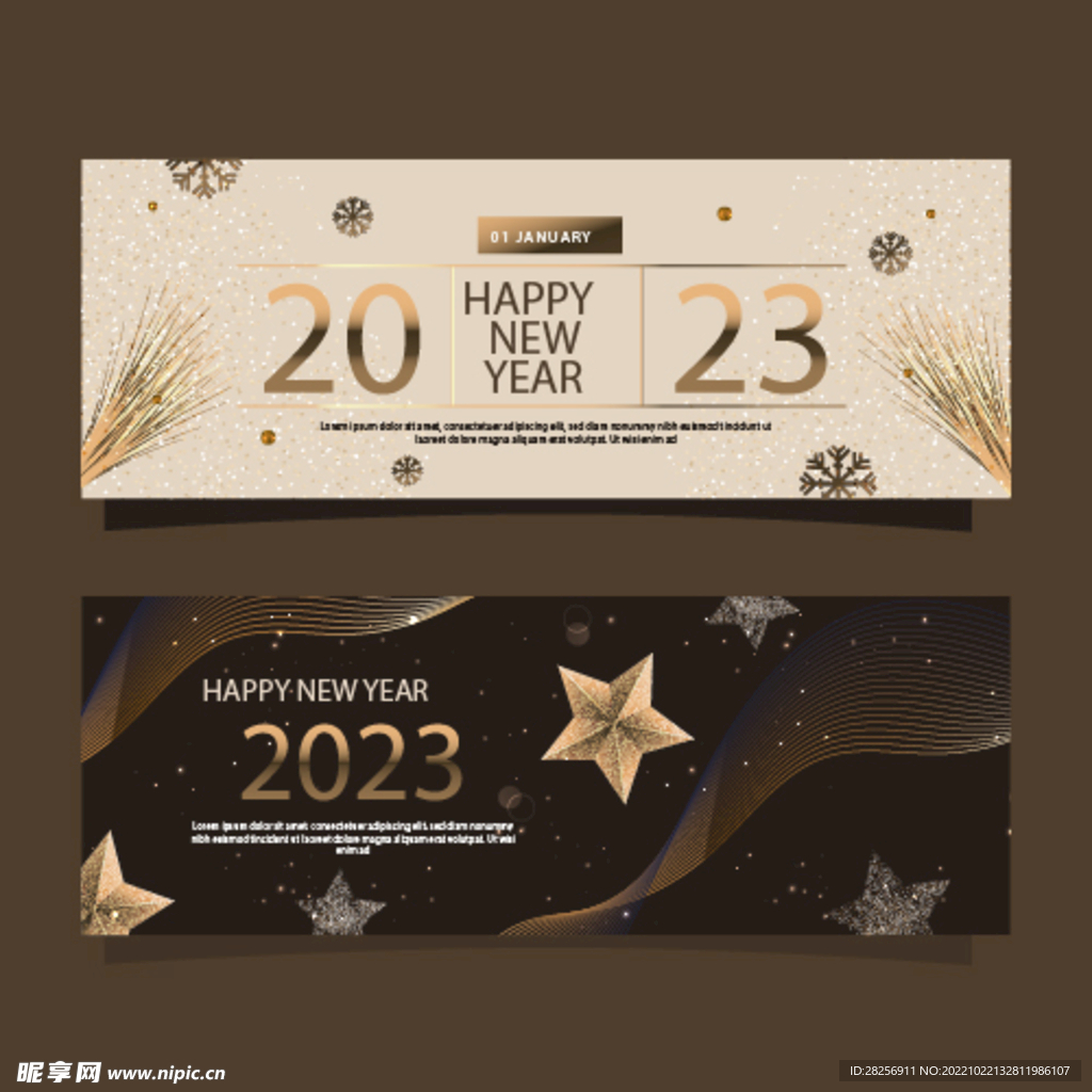 新年