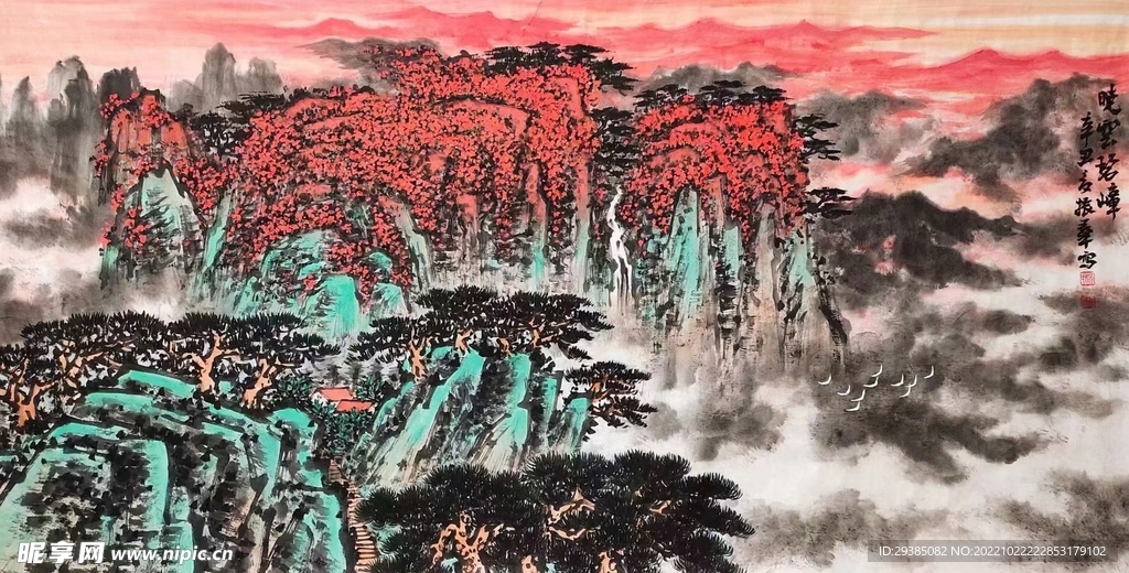 晓云叠嶂