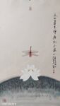 净莲