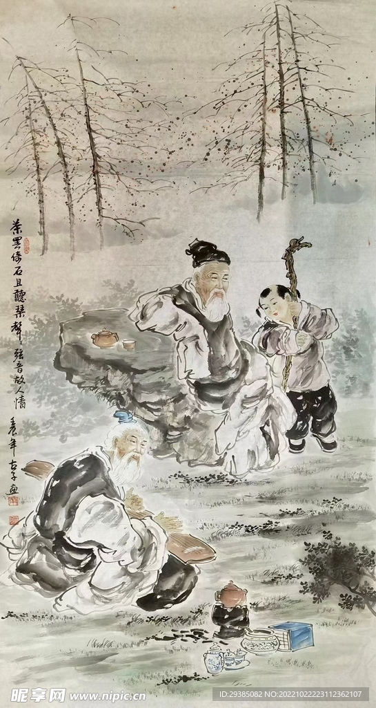 茶罢倚石且听琴声