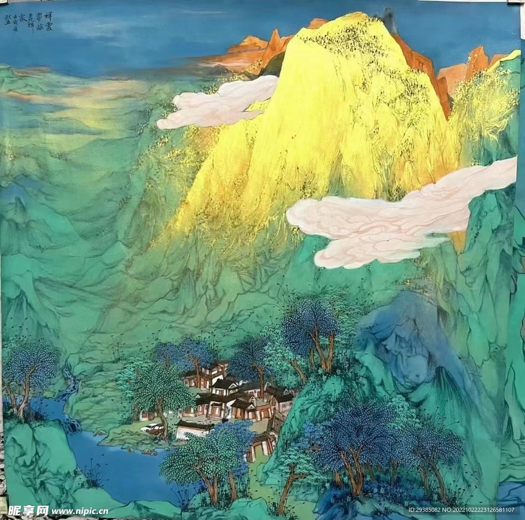 瑞云常临