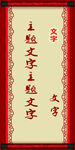 卷抽