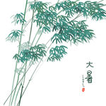 竹子