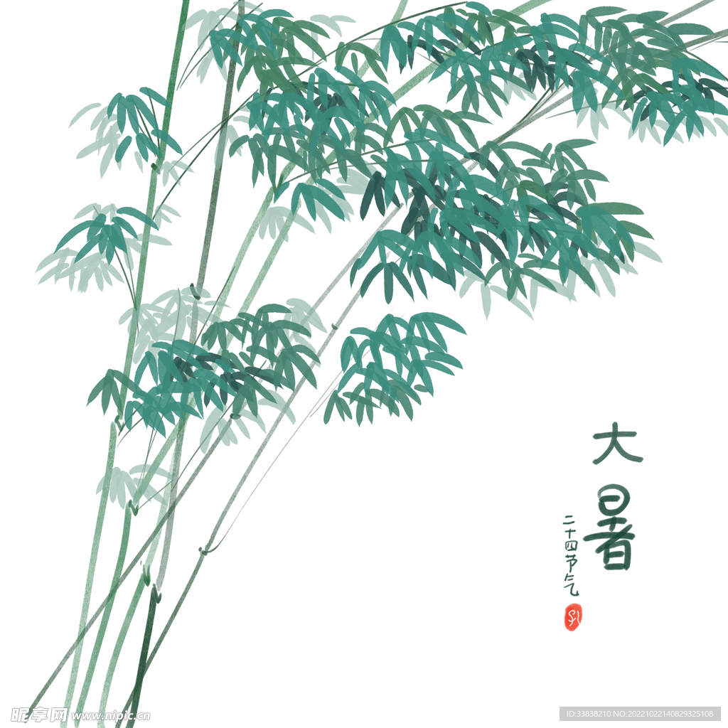 竹子