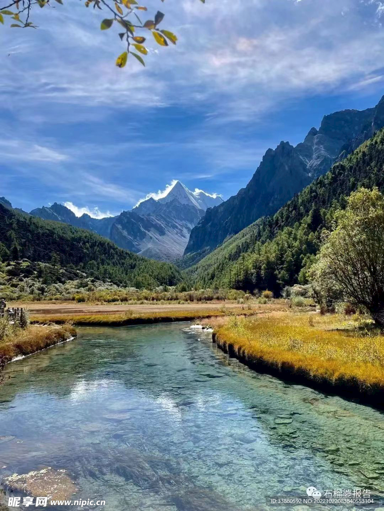 湖泊山河