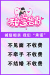 甜蜜告白