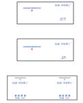 冻干粉等标标签