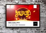 狂欢季