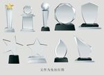 水晶奖杯
