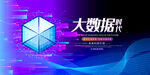 科技