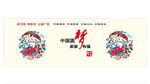 公益广告