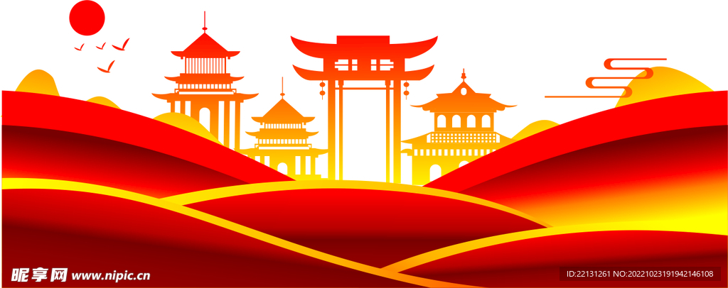 文化建设