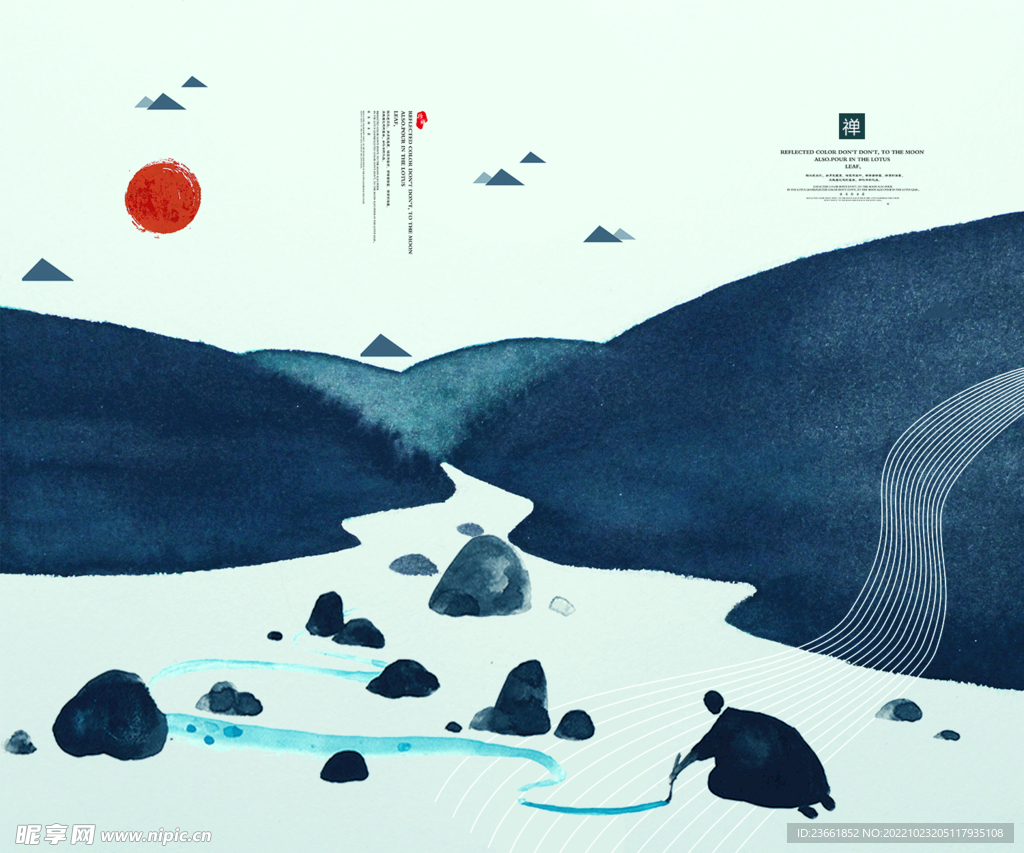 中国风水墨元素背景