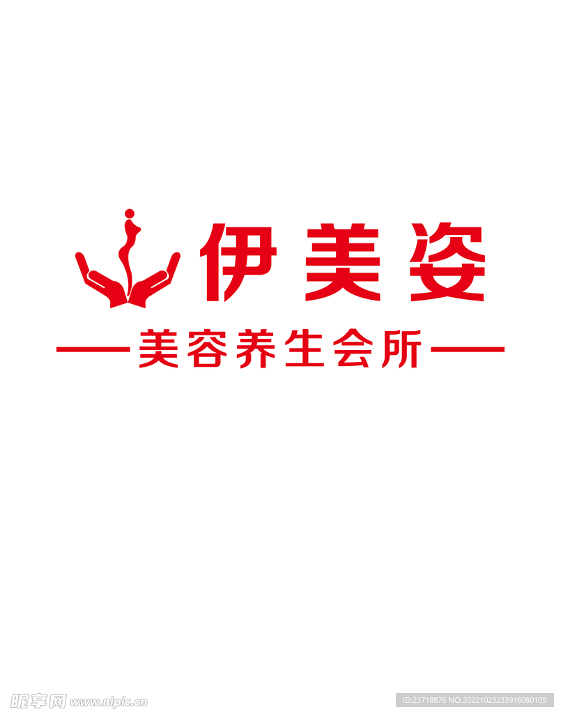 美容养生logo