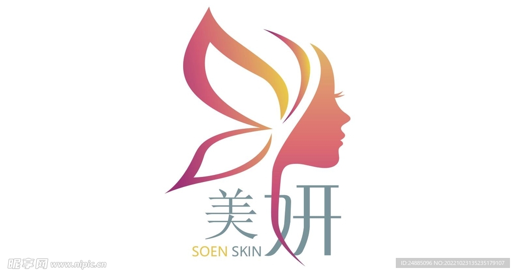 美妆