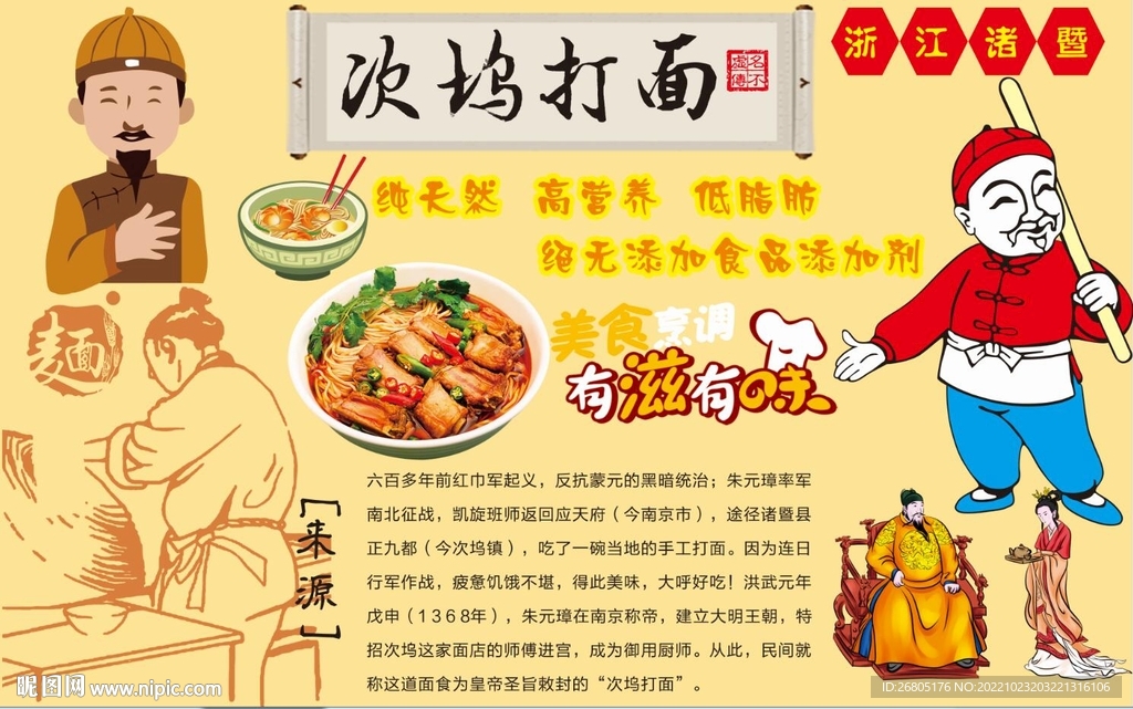 次坞打面背景墙CDR模板下载