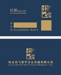 刘鹏名片