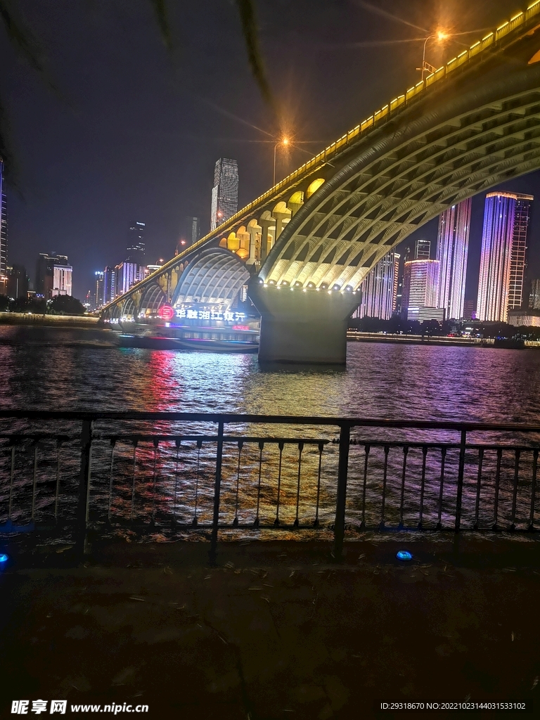 霓虹