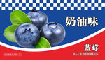 蓝莓