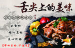 熟食区